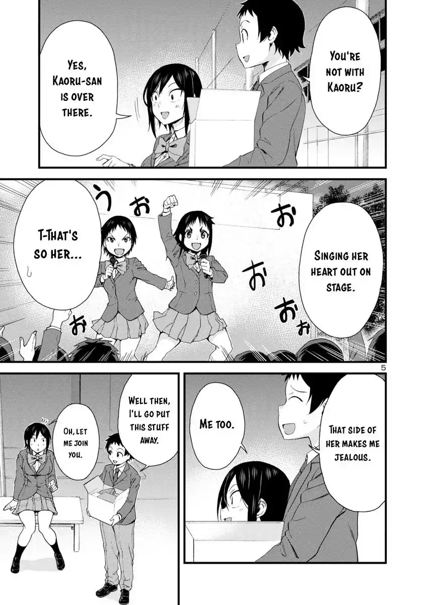 Hitomi-chan Is Shy With Strangers Chapter 35 5